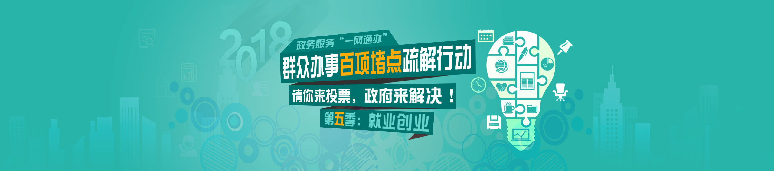 湖北省政务服务网域名错误怎么办