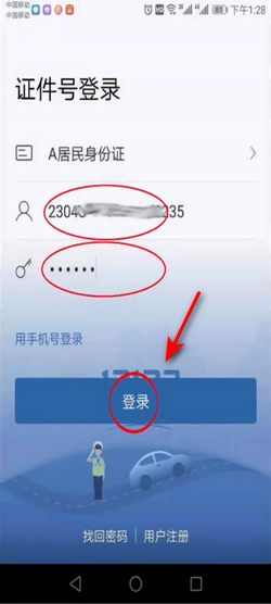 新车多长时间能在交管12123上备案