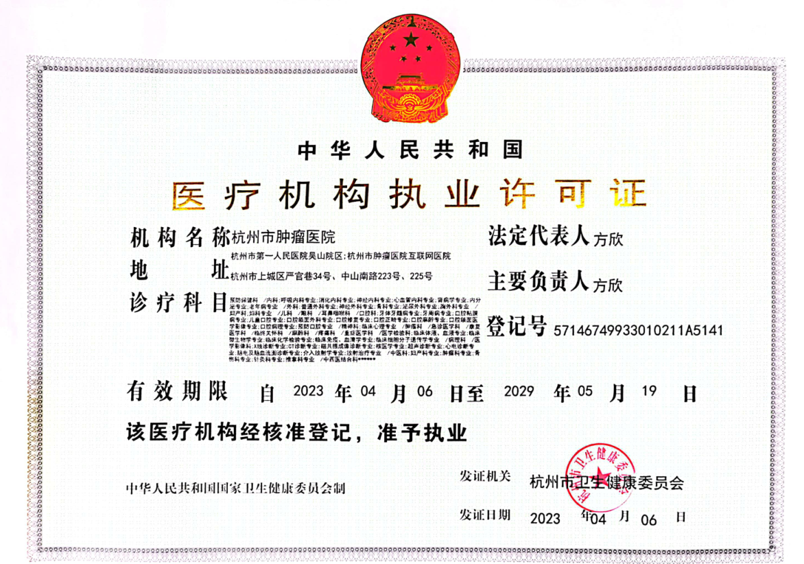 医院备案制护士是正式的吗