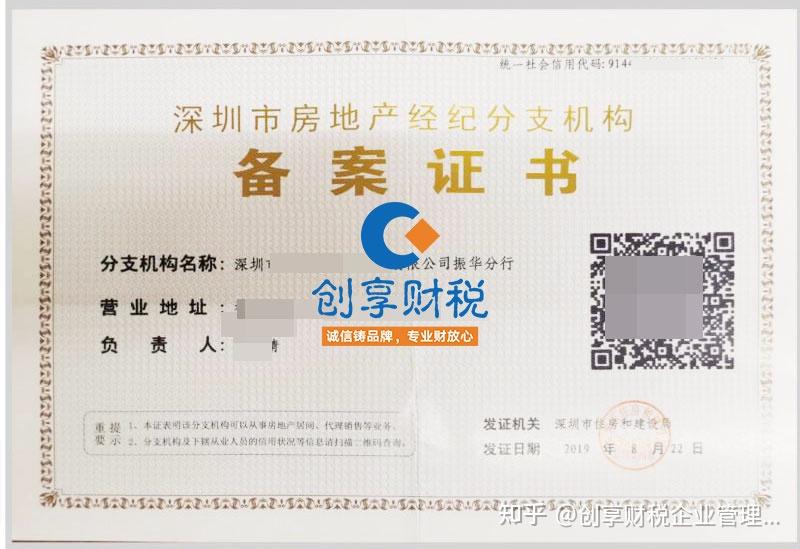 房管部门备案以后才下贷款吗
