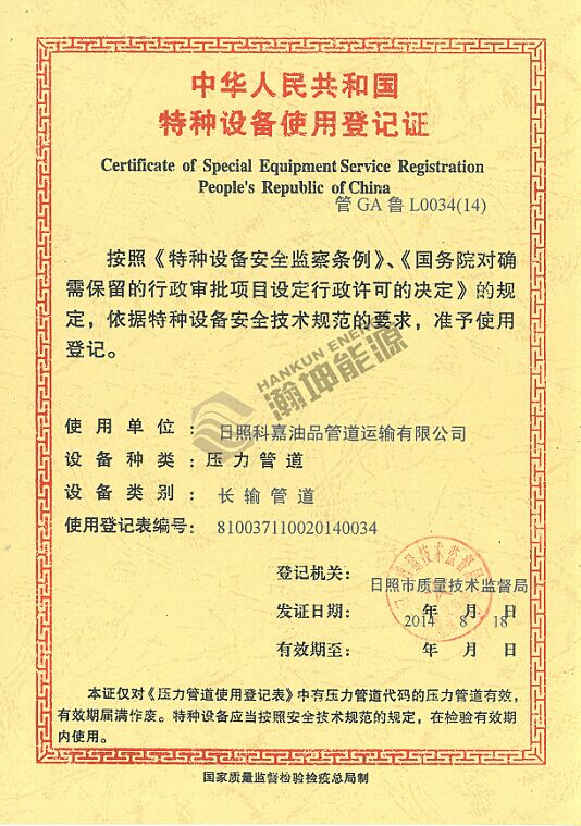 哪些压力容器管道需要备案