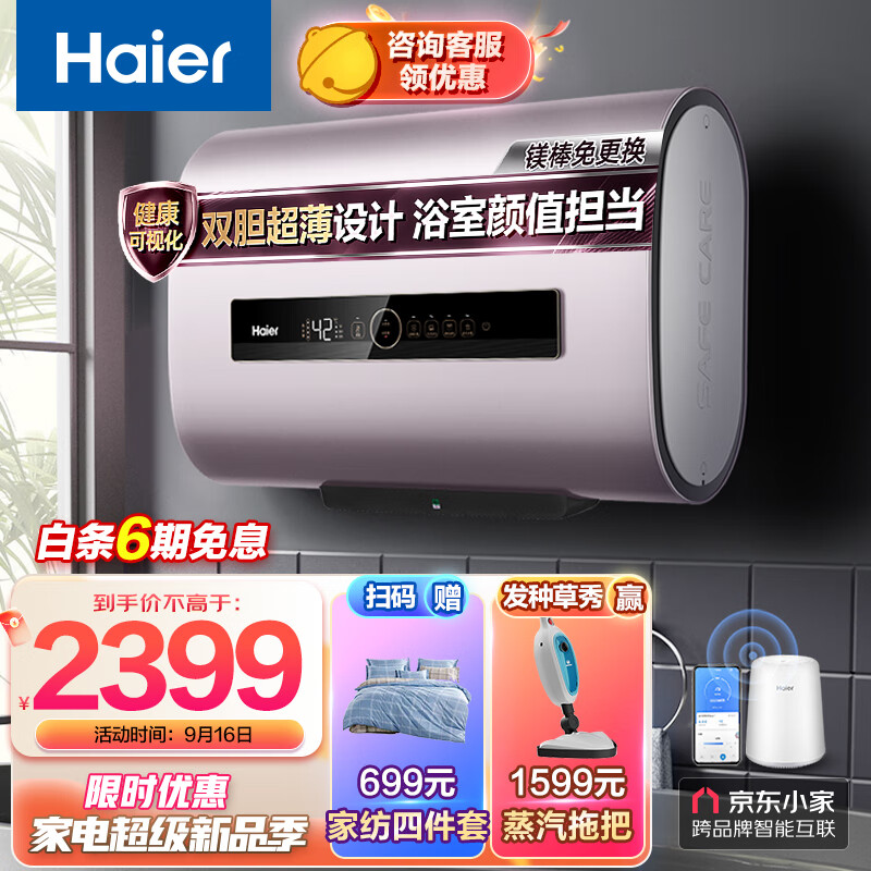 暖气主机缺水怎么回事