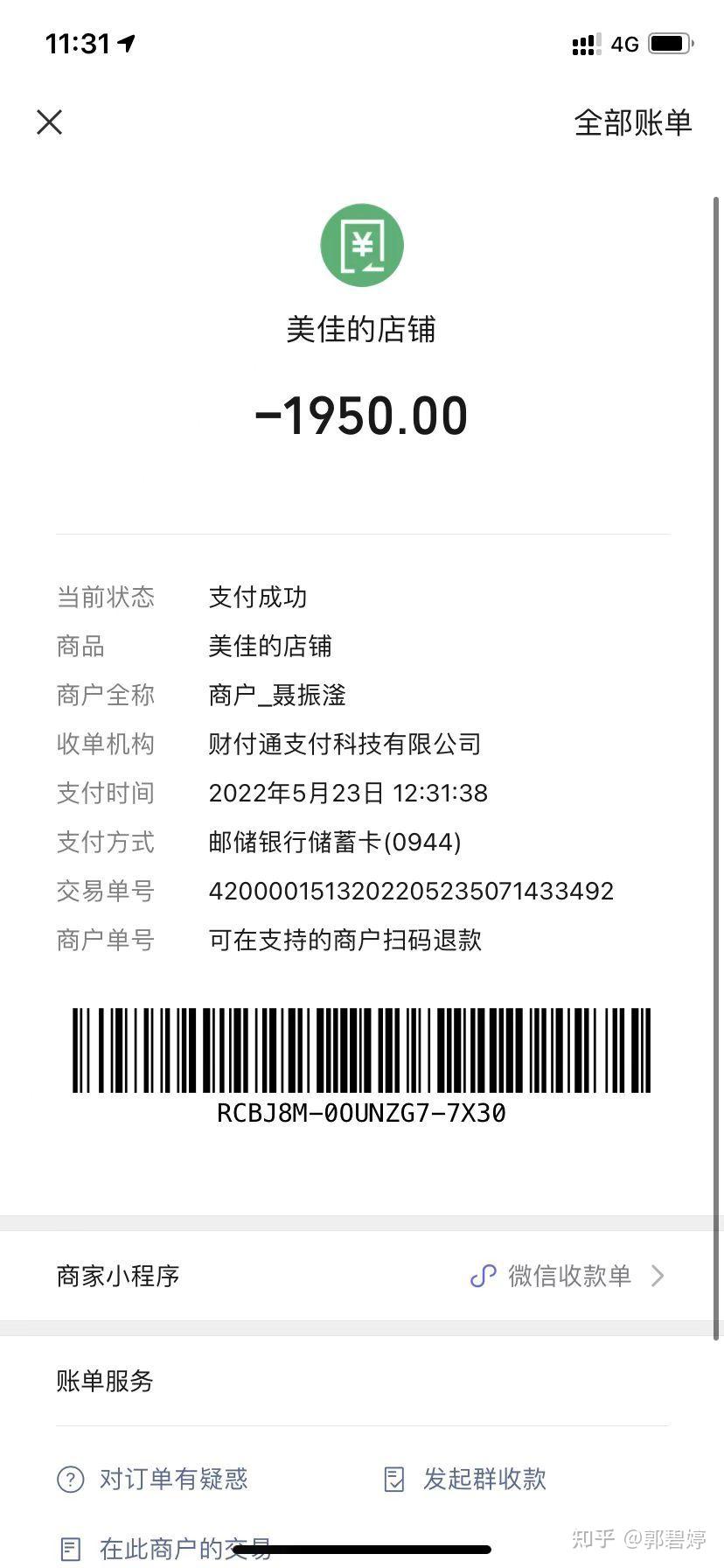 卖减肥产品需要哪里备案
