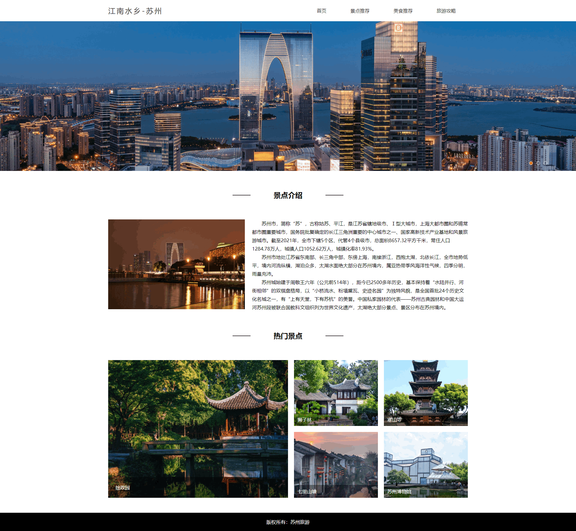 网页域名可以修改吗