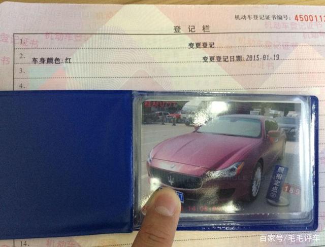 如何备案机动车电话号码