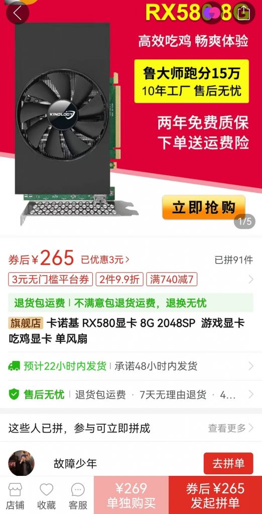 i51660ti主机配置价格