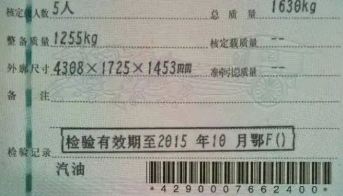 没有备案可以去办理车辆年检吗