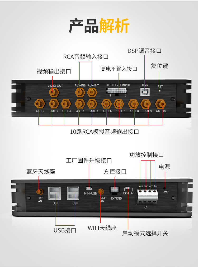 mg3音响主机不启动