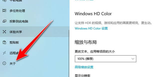 怎么知道主机是否与其他设备连接