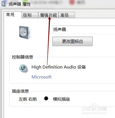 国光3600小主机怎样