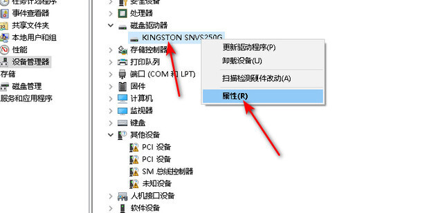 怎么验证主机里的配件是全新的