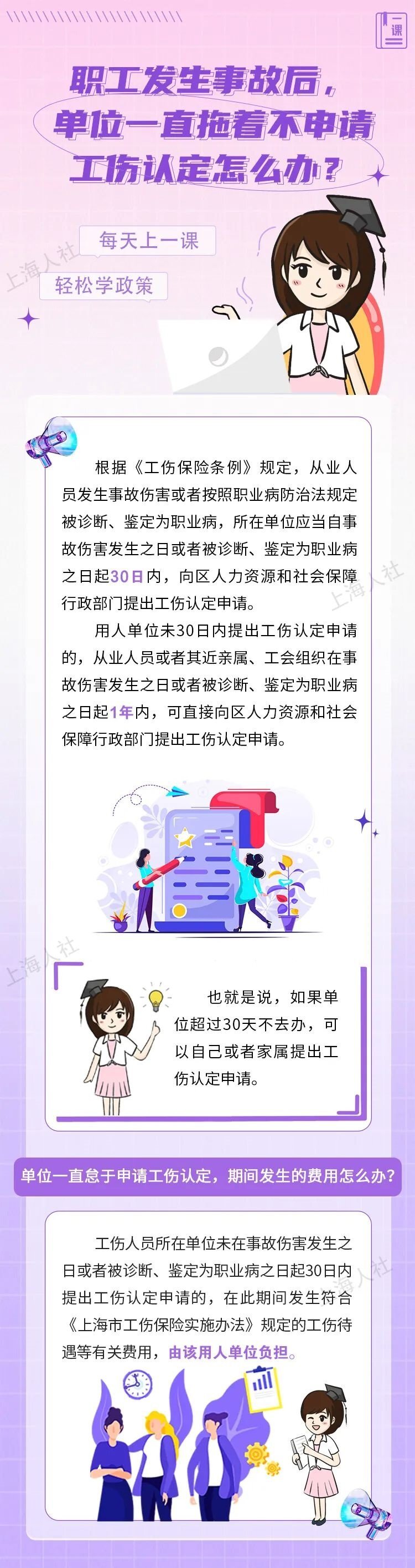 工伤事故没有备案怎么写情况说明