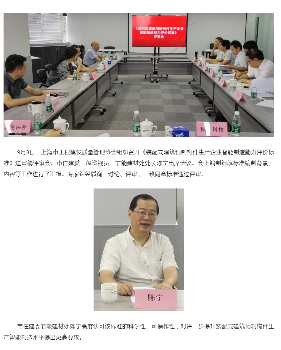 上海建筑机电设计优化备案