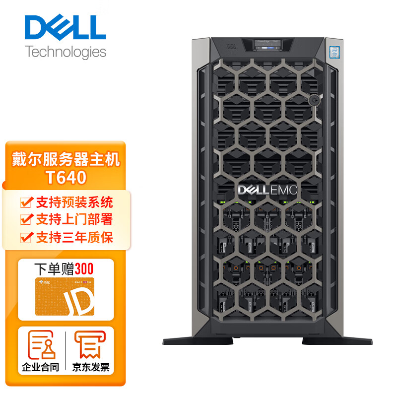 哪些电脑服务器主机服务可以关掉