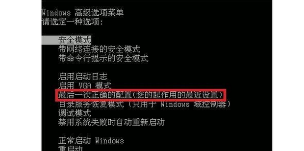 按了主机复位键后无法启动