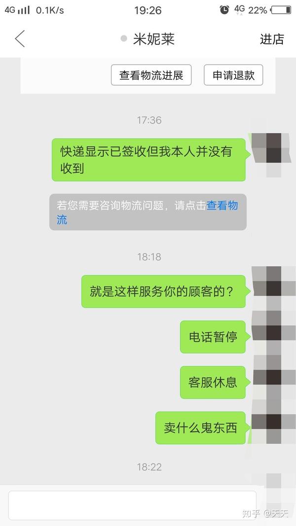 拼多多招商团长备案一直审核中