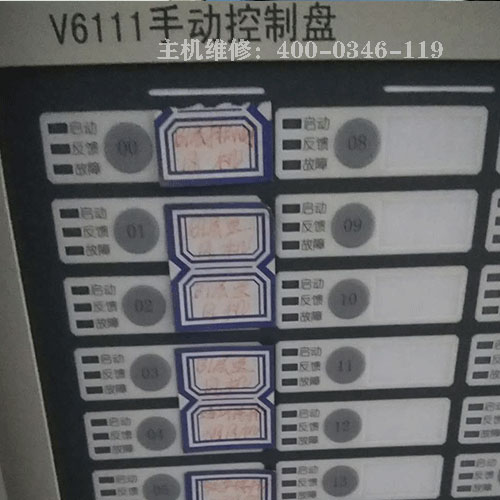 消防主机怎么控制出线