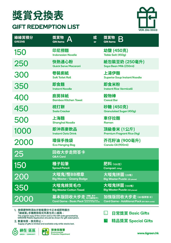 村卫生室专用公章备案多少钱