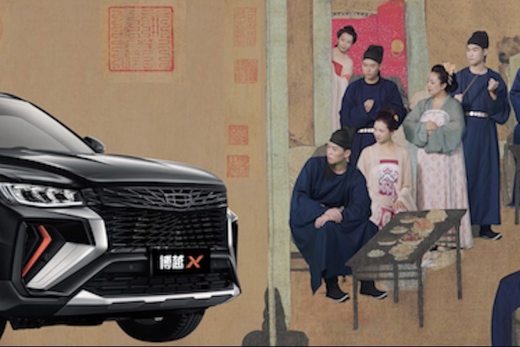 博越主机高低音输出怎么区分