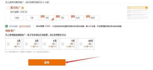 58同城租房最近显示服务器异常