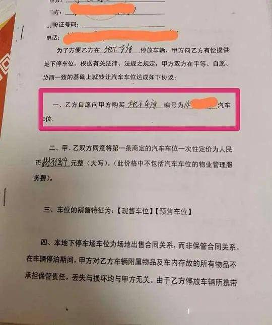 车位办产权证要备案吗