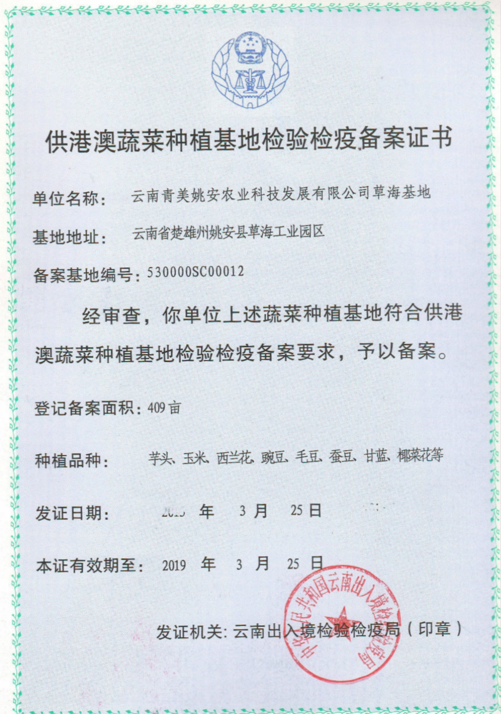 检测单位为什么需要备案