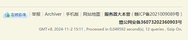 ipc和备案号有什么区别