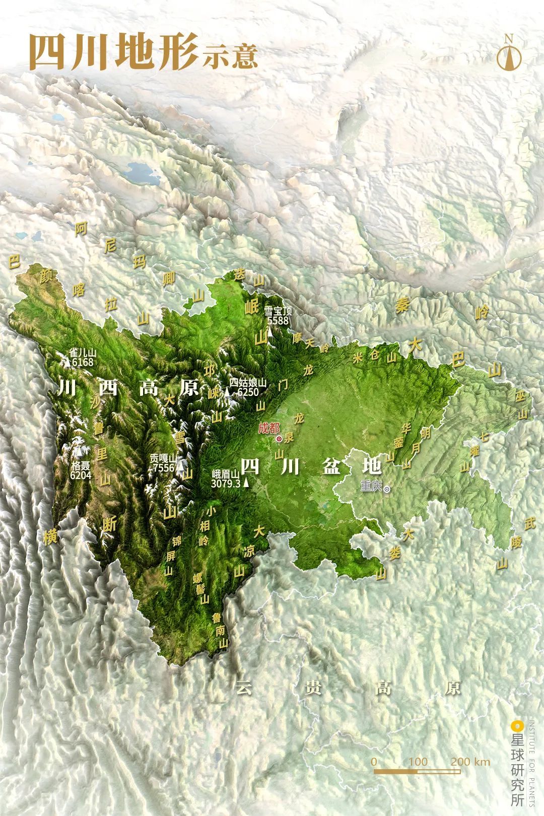 四川律协实习律师备案