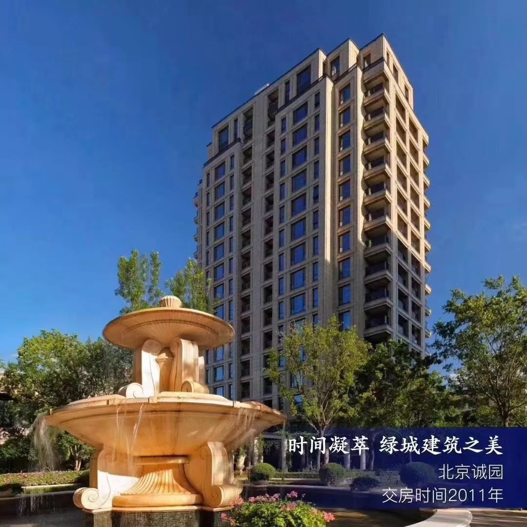 绿城服务阳光新城备案价是多少