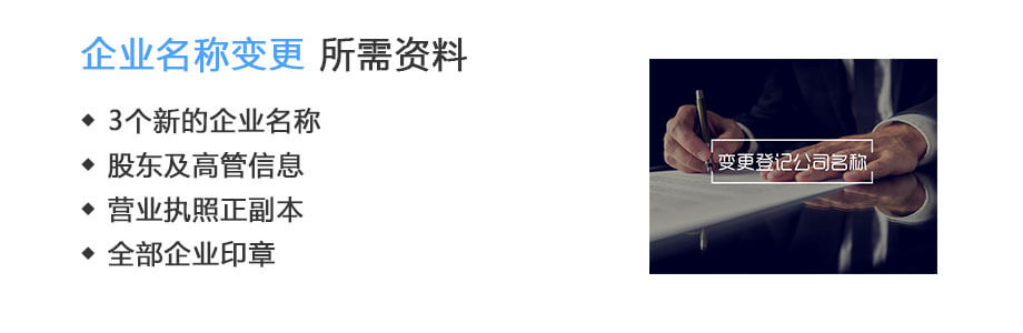 工商局规定地址变更多久要备案