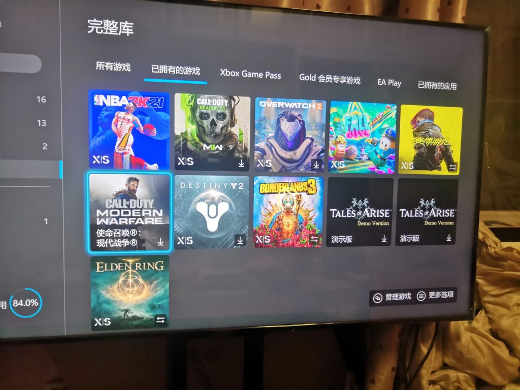xgp 主机独占