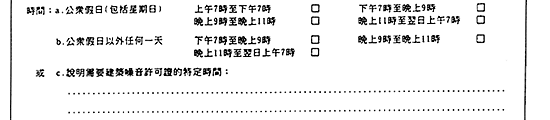 环保自主验收在哪个网站备案
