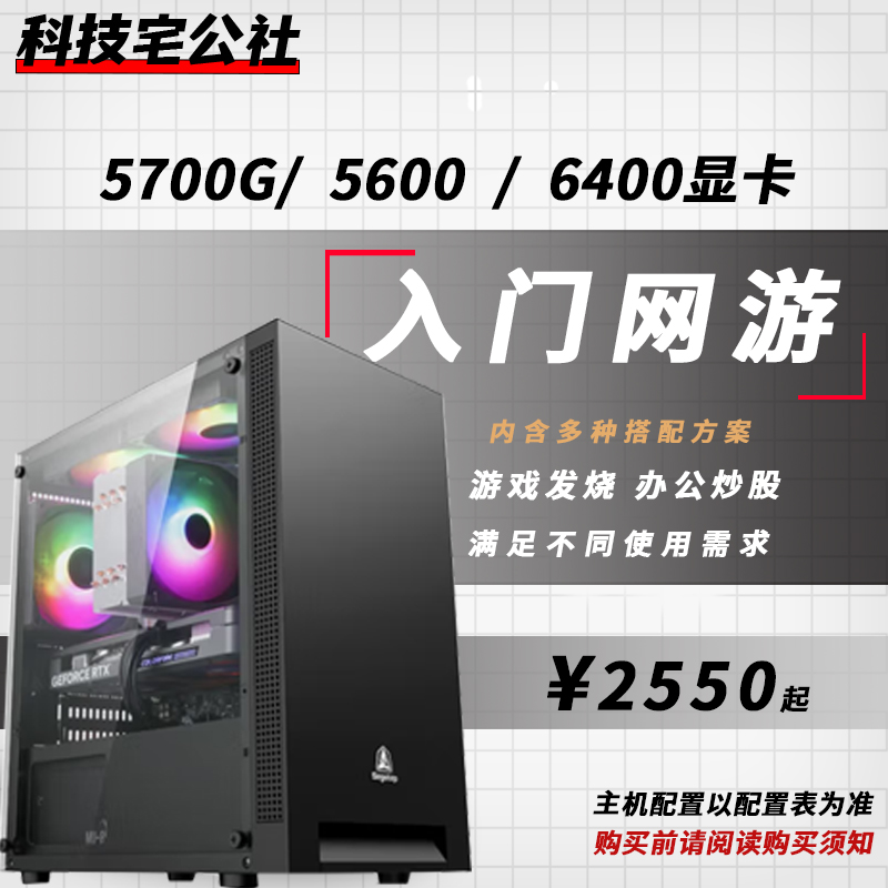 3k能带游戏主机吗