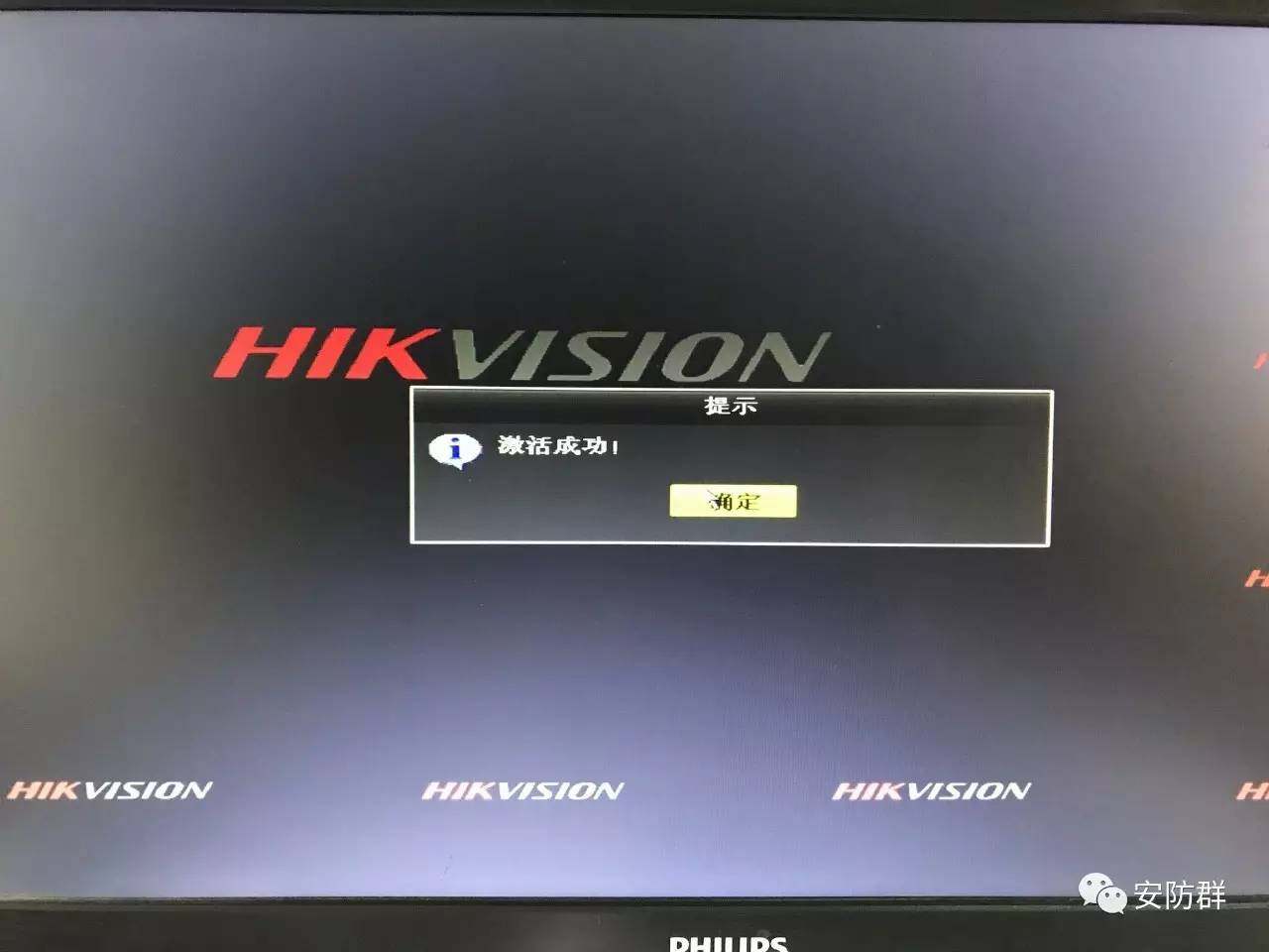 海康威视主机开机无反应