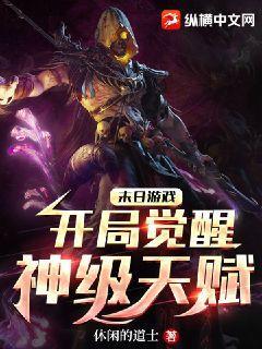 末日觉醒租的服务器怎么设置服务器管理员