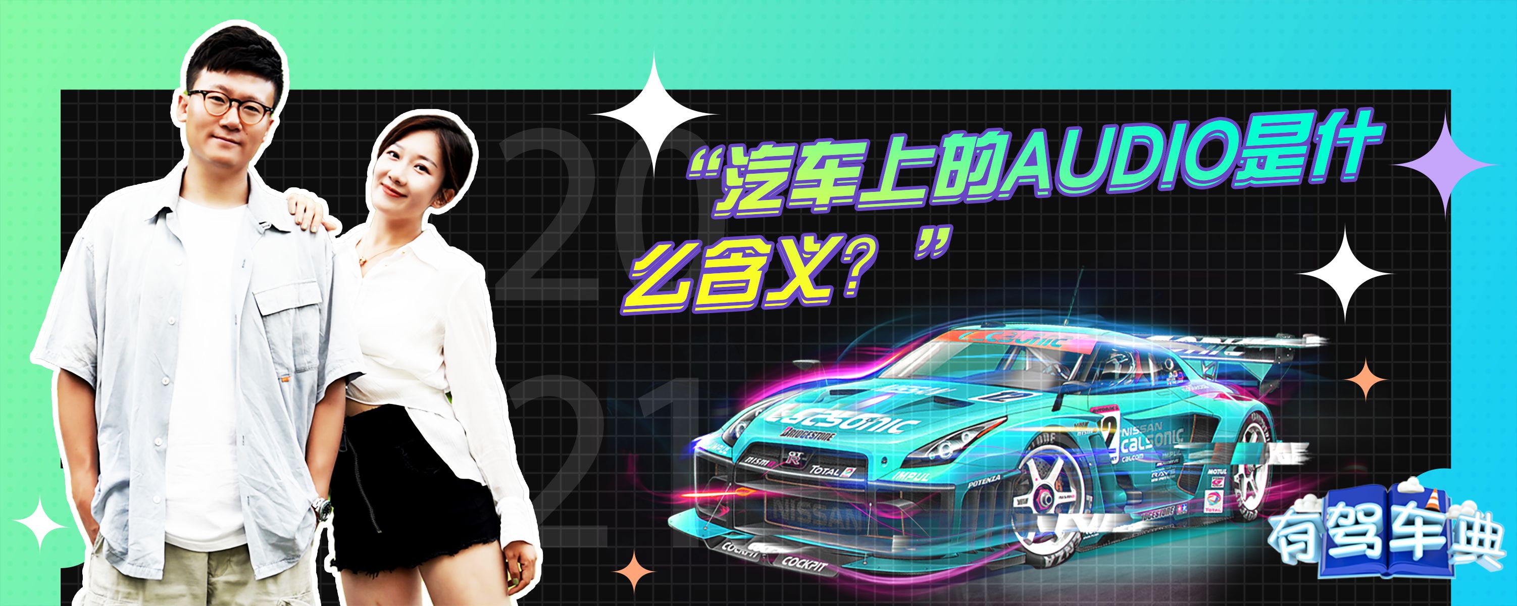 怎么看汽车主机哪个是音频线