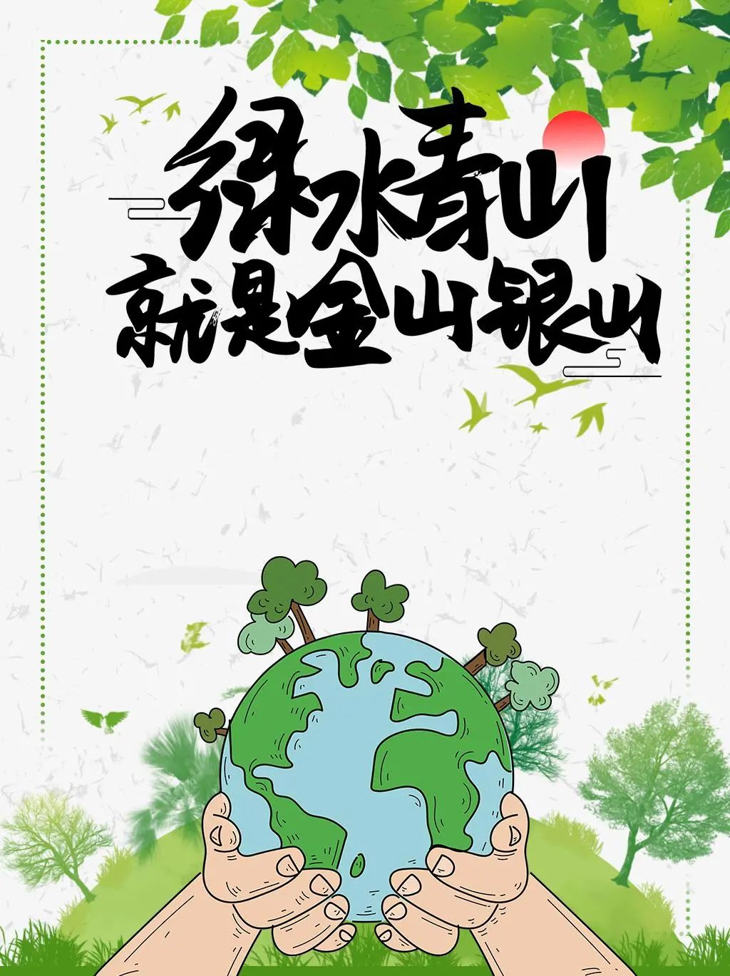环境保护税减免需要提前备案吗