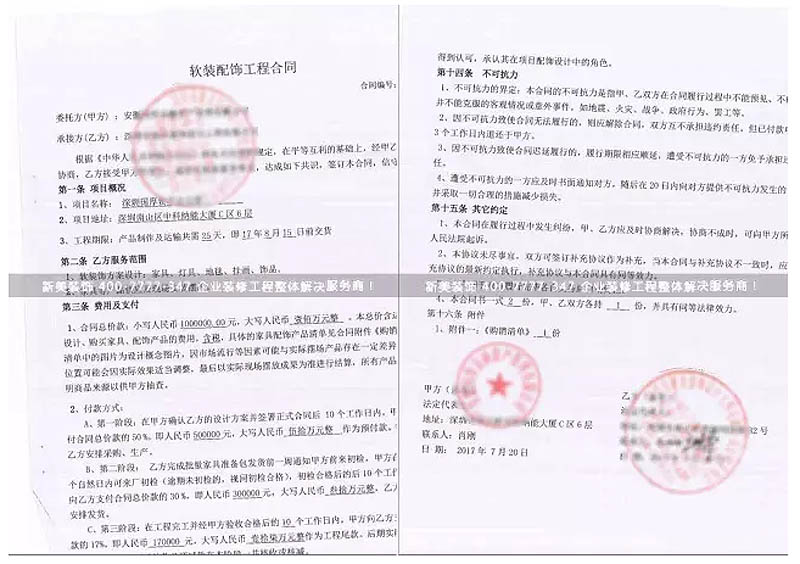 2手房合同备案是什么