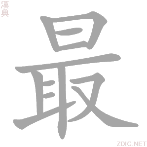 最畅销次世代主机