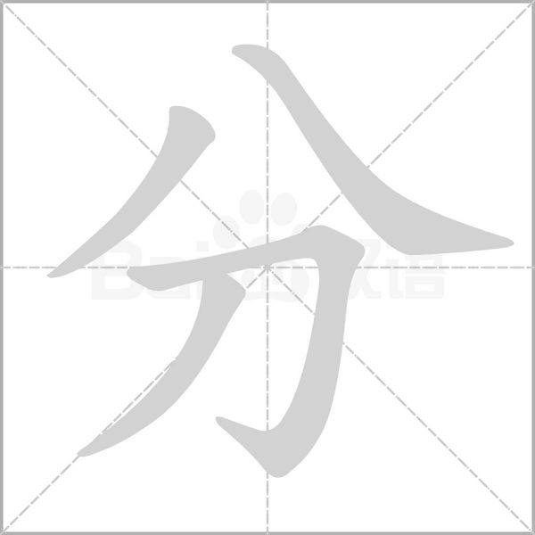 分包合同备案表监理审查意见