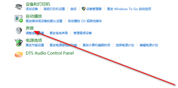 lenovo主机麦克风插入的地方在哪