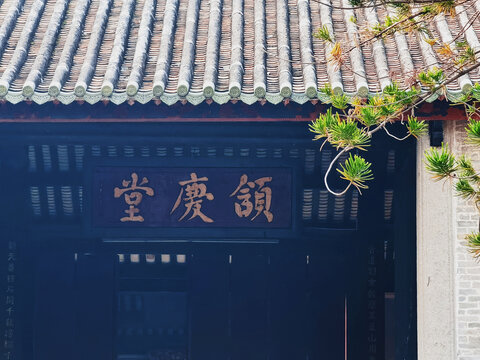 怎么办理牌匾备案