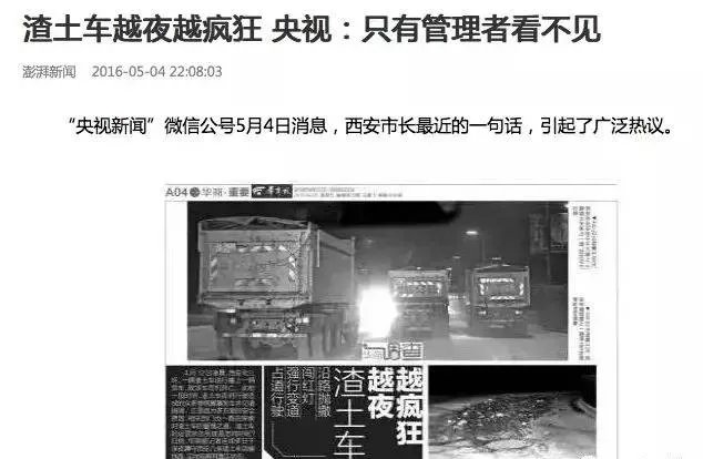 2019西安渣土车司机备案证