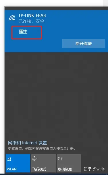 怎么绑定主机了