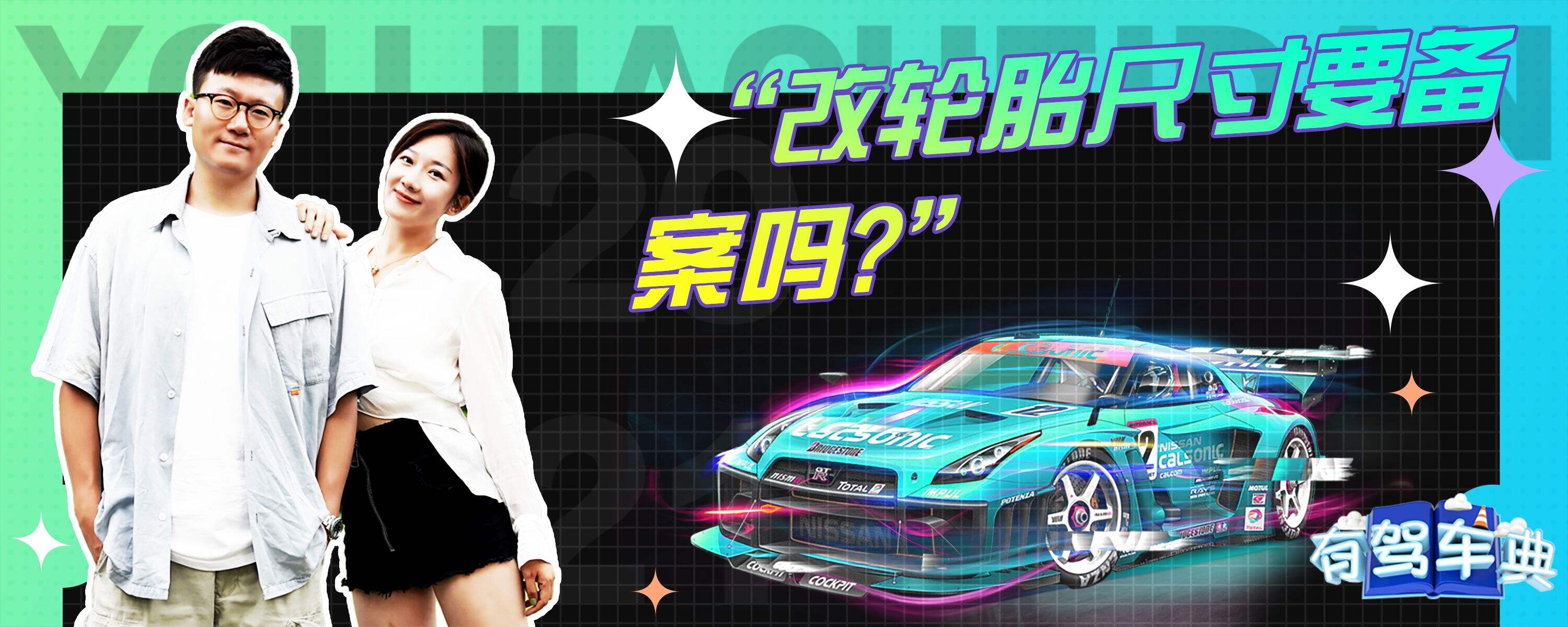 摩托车改装轮胎规格需要备案吗