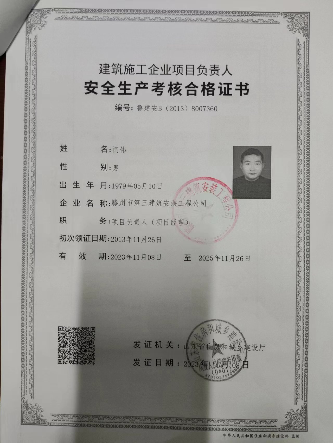 当年入库项目要求项目发改备案时间在当年吗