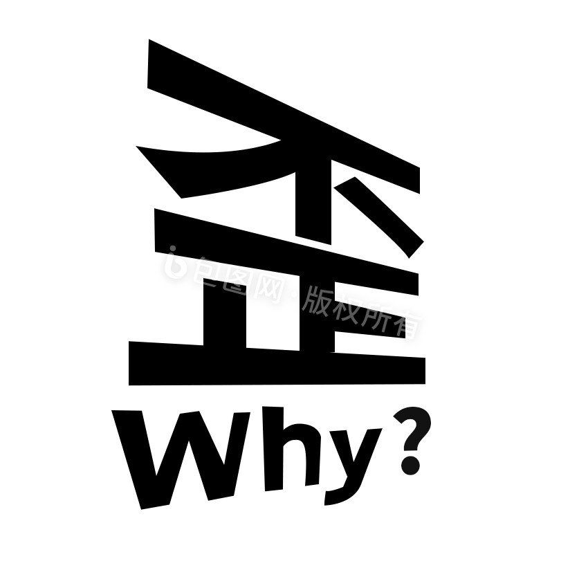 为啥电脑换了台主机后开不了了