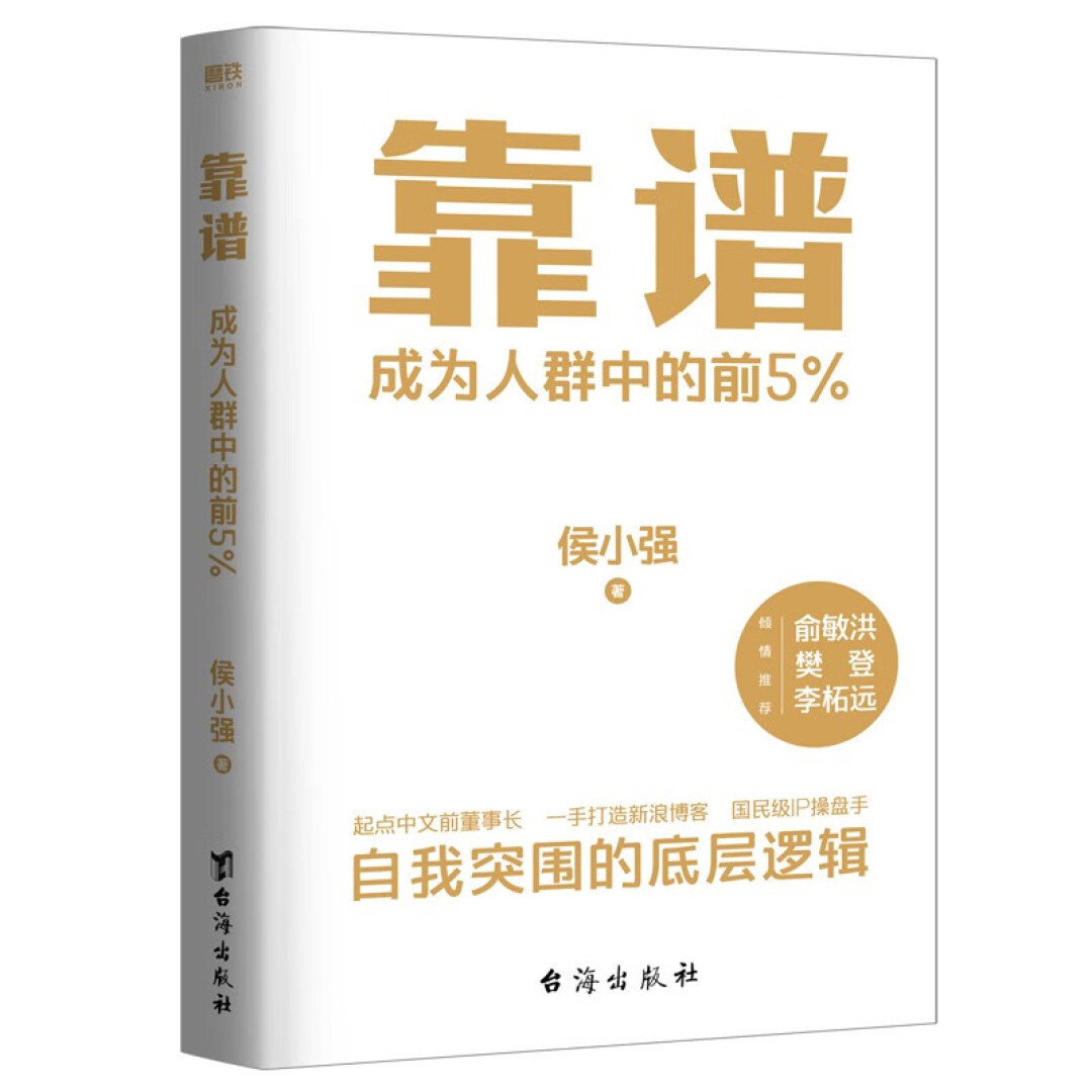 靠谱的vps云哪家有实力