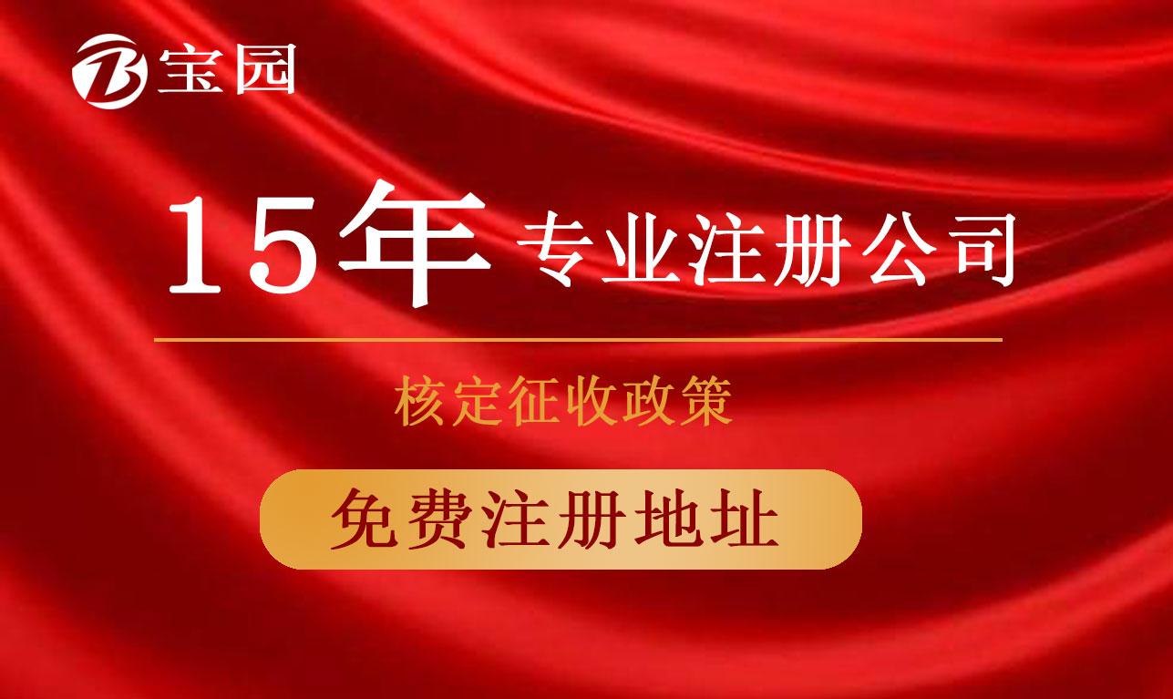 外省企业在上海设立分公司备案