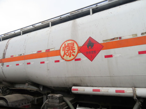 危化品车怎么在中石化备案